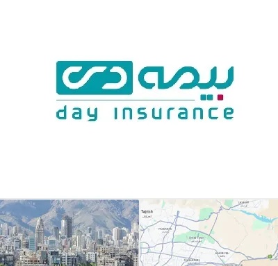 بیمه دی در شمال شرق تهران