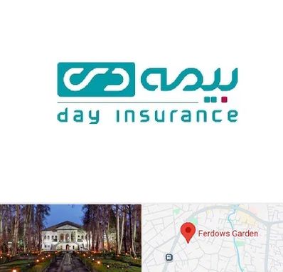 بیمه دی در باغ فردوس