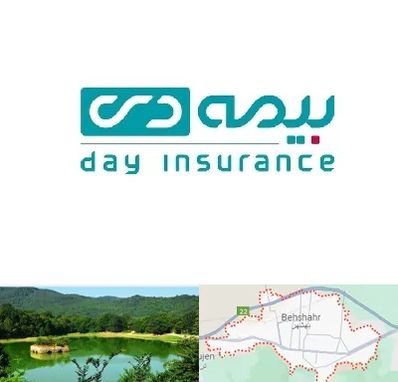 بیمه دی در بهشهر