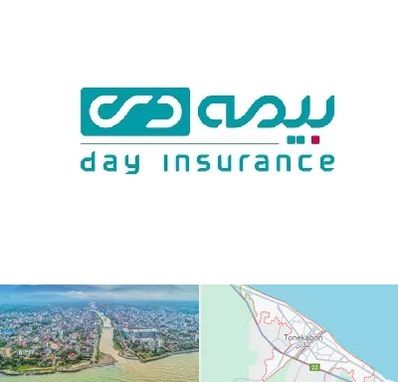 بیمه دی در تنکابن