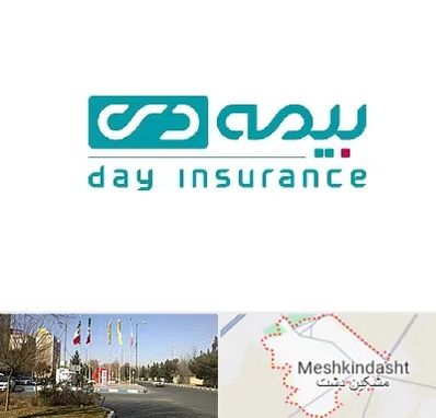 بیمه دی در مشکین دشت