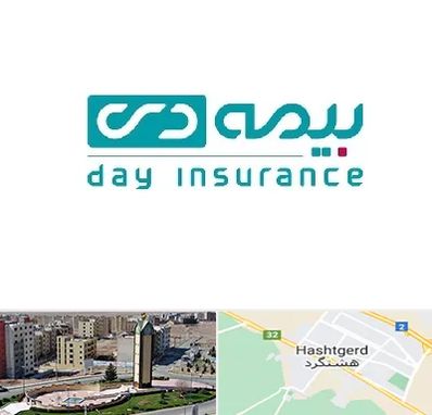 بیمه دی در هشتگرد
