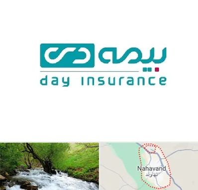 بیمه دی در نهاوند