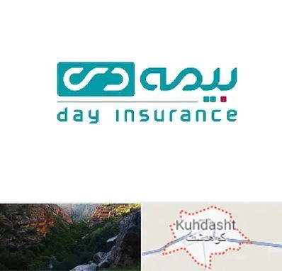 بیمه دی در کوهدشت