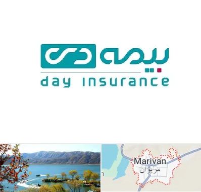 بیمه دی در مریوان
