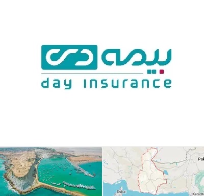 بیمه دی در سیستان و بلوچستان