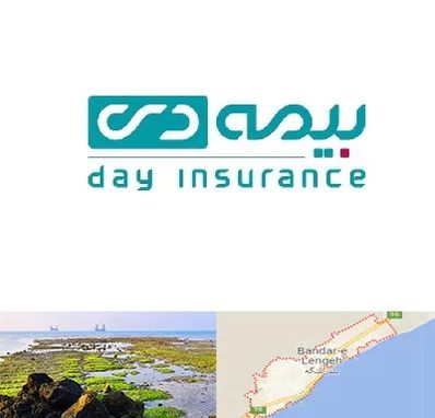 بیمه دی در بندرلنگه
