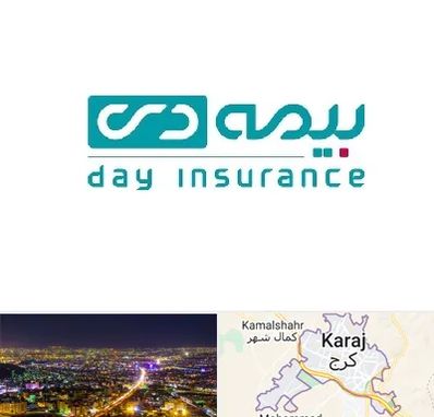 بیمه دی در کرج