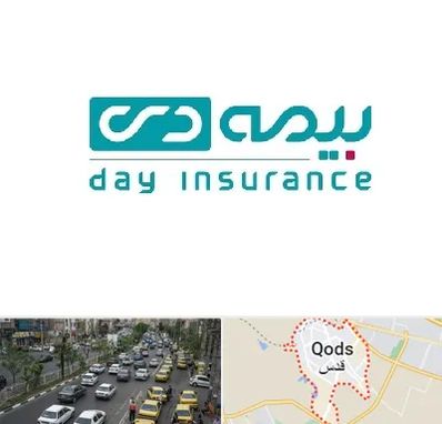 بیمه دی در شهر قدس