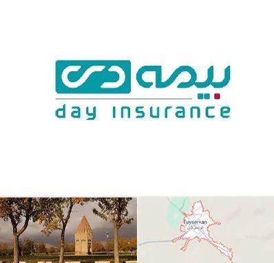 بیمه دی در تویسرکان
