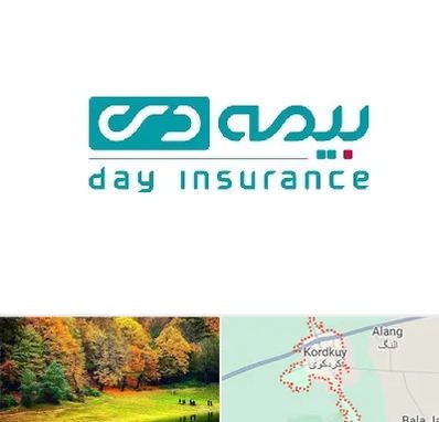 بیمه دی در کردکوی
