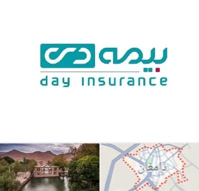 بیمه دی در دامغان