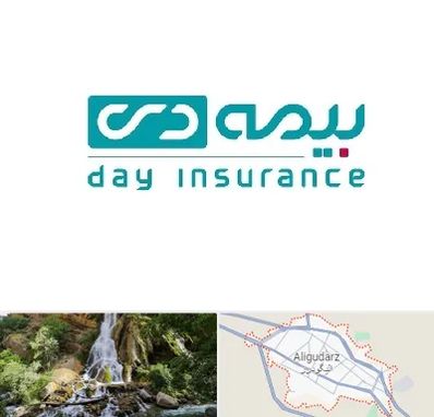 بیمه دی در الیگودرز