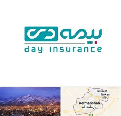 بیمه دی در کرمانشاه