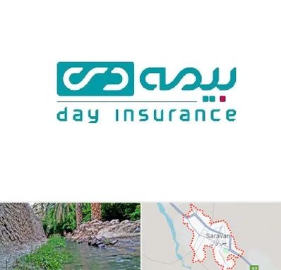 بیمه دی در سراوان