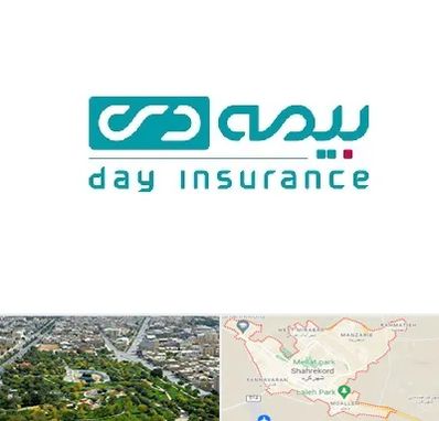 بیمه دی در شهرکرد