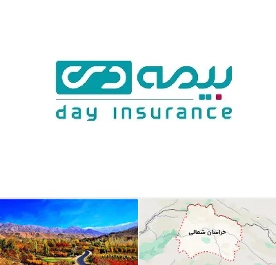 بیمه دی در خراسان شمالی