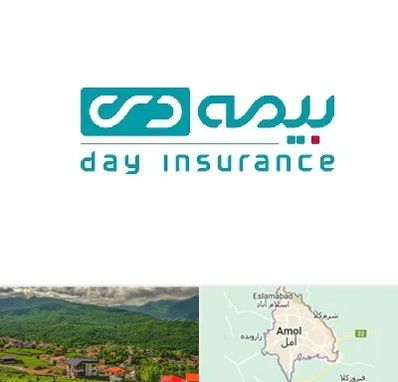 بیمه دی در آمل