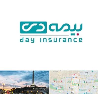 بیمه دی در منطقه 2 تهران 