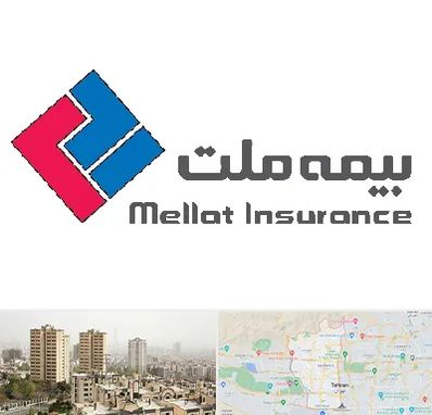 بیمه ملت در منطقه 5 تهران 