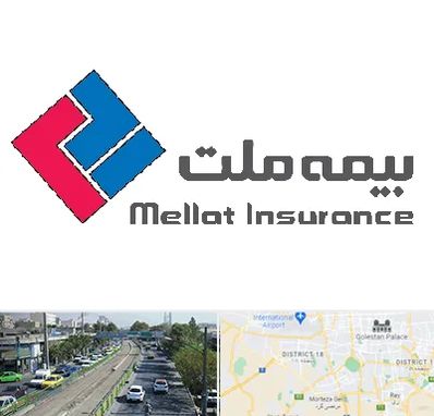 بیمه ملت در جنوب تهران 