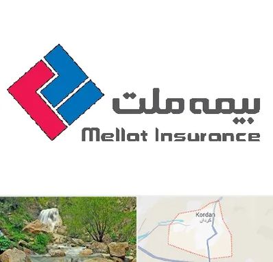 بیمه ملت در کردان