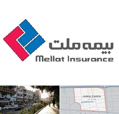 بیمه ملت در خیابان جمالزاده