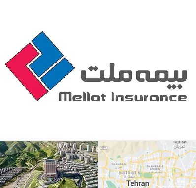 بیمه ملت در شمال تهران 