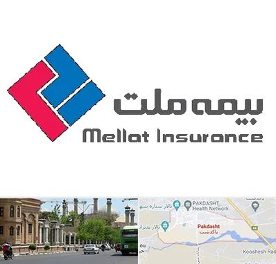 بیمه ملت در پاکدشت