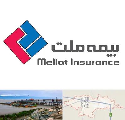 بیمه ملت در بندر ترکمن