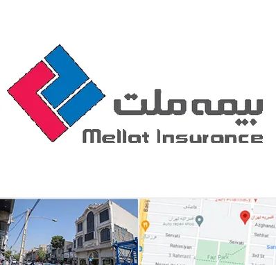 بیمه ملت در افسریه 