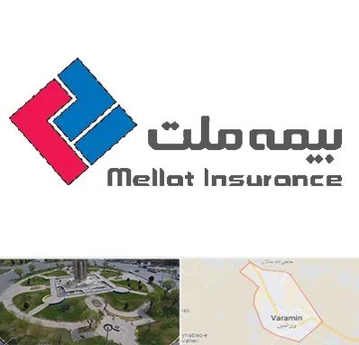 بیمه ملت در ورامین