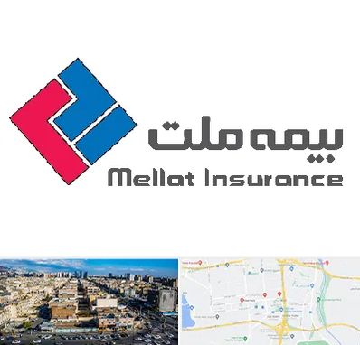 بیمه ملت در شهرک راه آهن