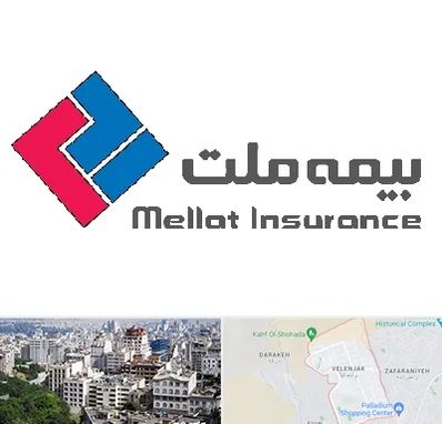 بیمه ملت در ولنجک 