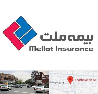 بیمه ملت در خیابان آذربایجان