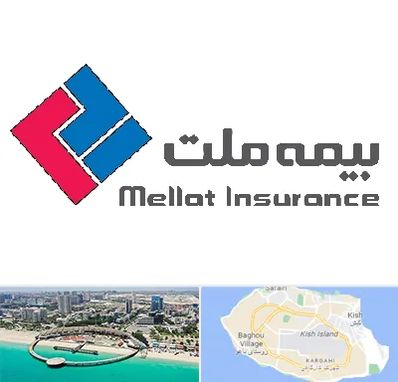 بیمه ملت در کیش