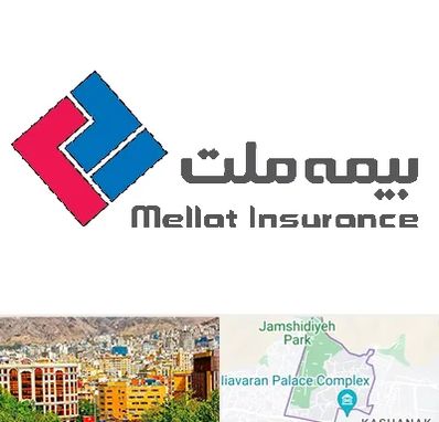 بیمه ملت در نیاوران 