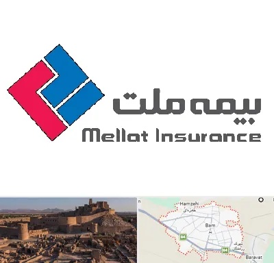 بیمه ملت در بم