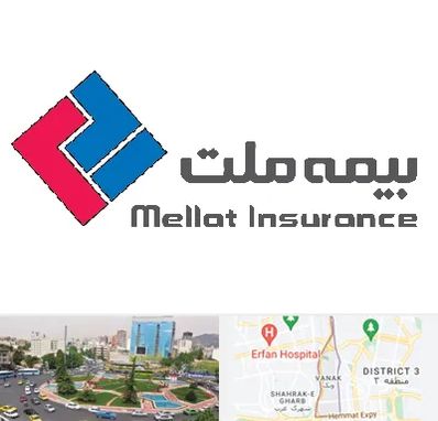 بیمه ملت در ونک 