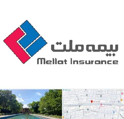 بیمه ملت در هشت بهشت اصفهان