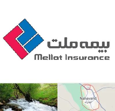 بیمه ملت در نهاوند