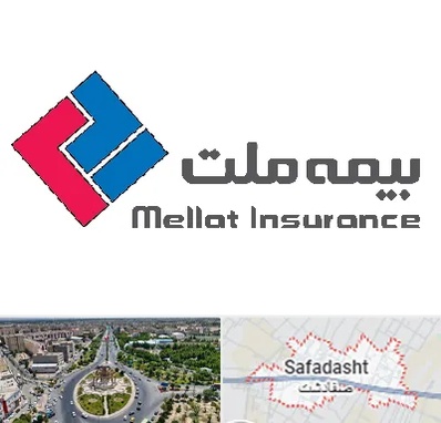 بیمه ملت در صفادشت