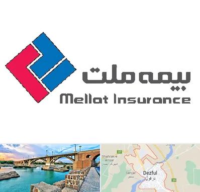 بیمه ملت در دزفول