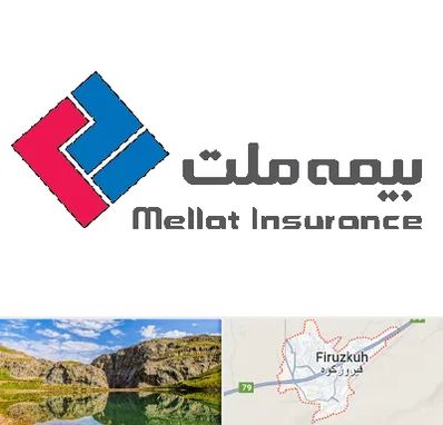 بیمه ملت در فیروزکوه