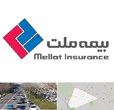 بیمه ملت در احمدآباد مشهد