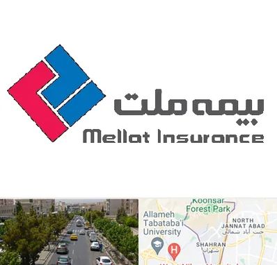 بیمه ملت در شهران 