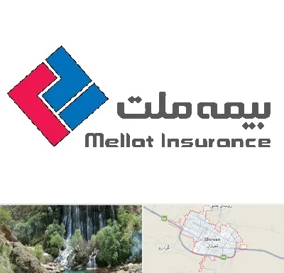 بیمه ملت در شیروان