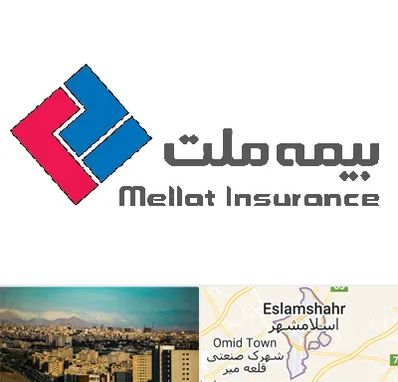 بیمه ملت در اسلامشهر