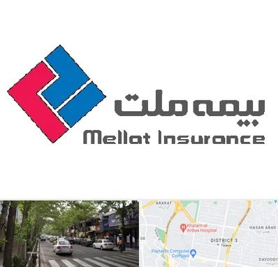 بیمه ملت در ظفر 