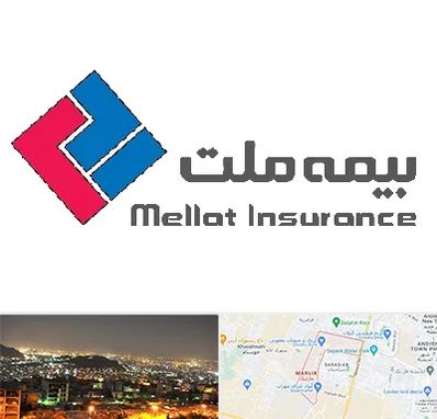 بیمه ملت در مارلیک کرج